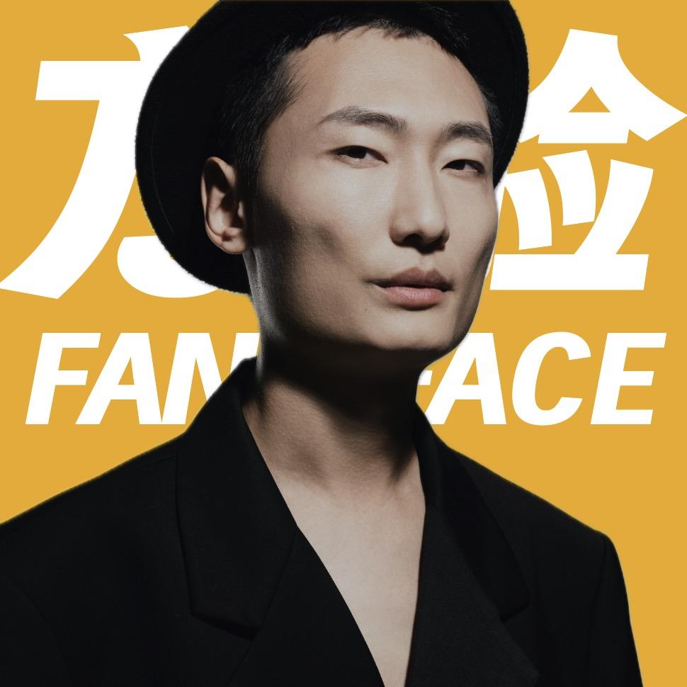 方脸 中国营销新脑子（90后）