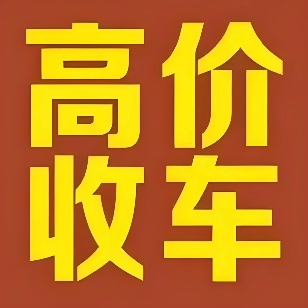 锐兴汽车销售服务有限公司