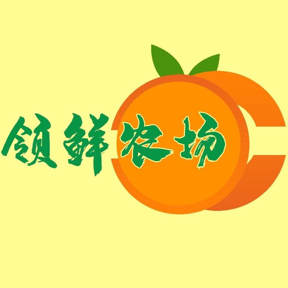 领鲜农场