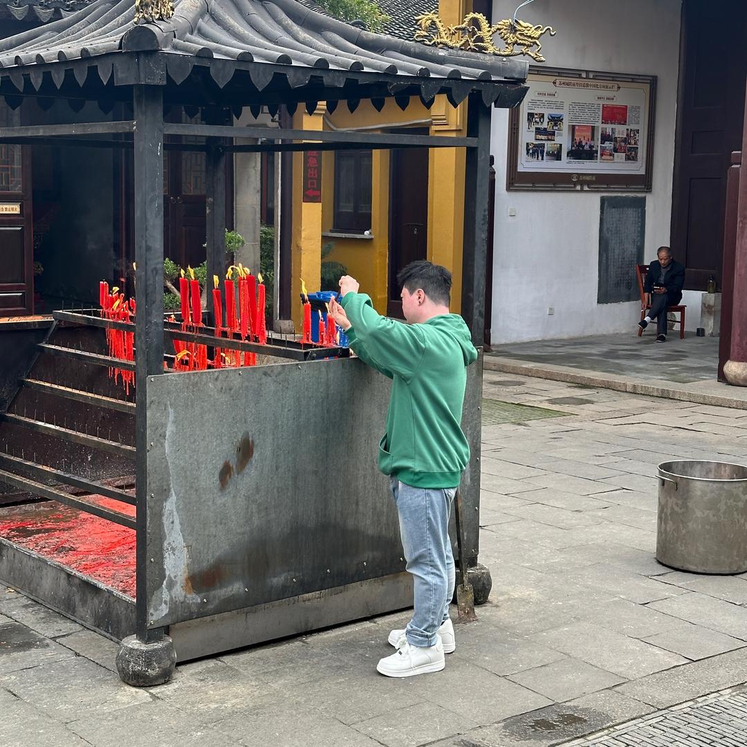闫