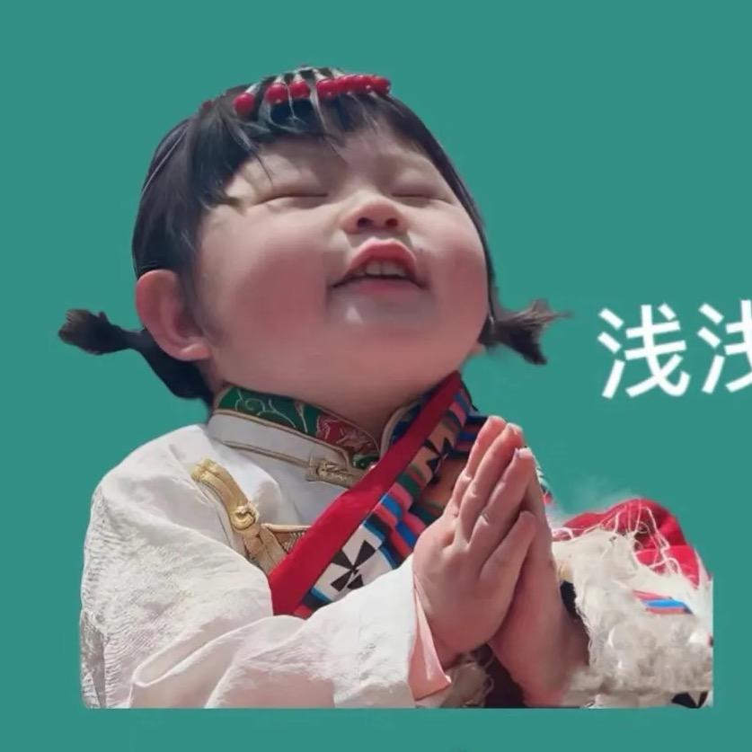 汐宝🍡(视频同款在橱窗)