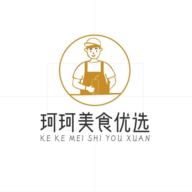 琦琦家乡美食