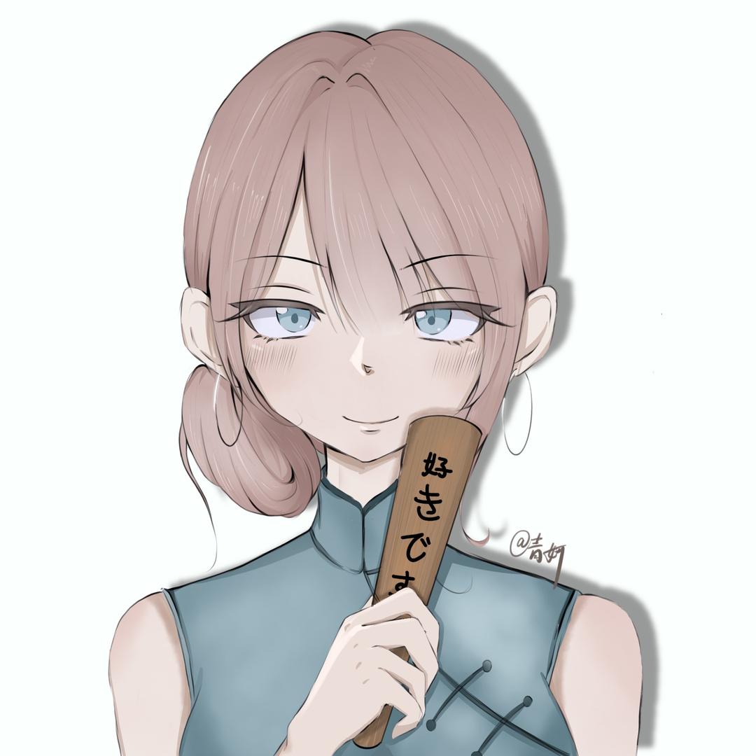 青妍.