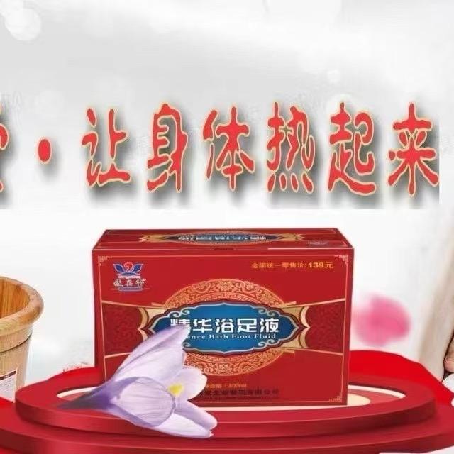青禾养道养生馆