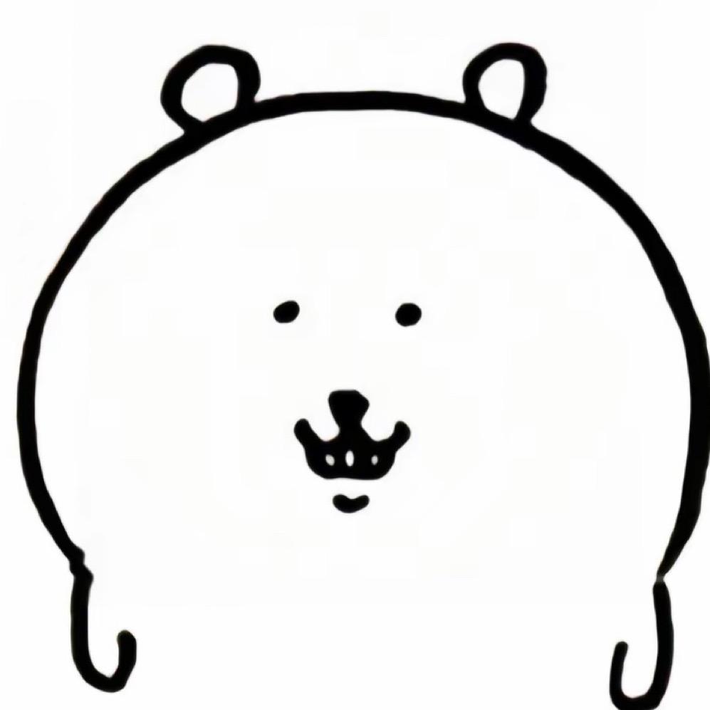 我不行了