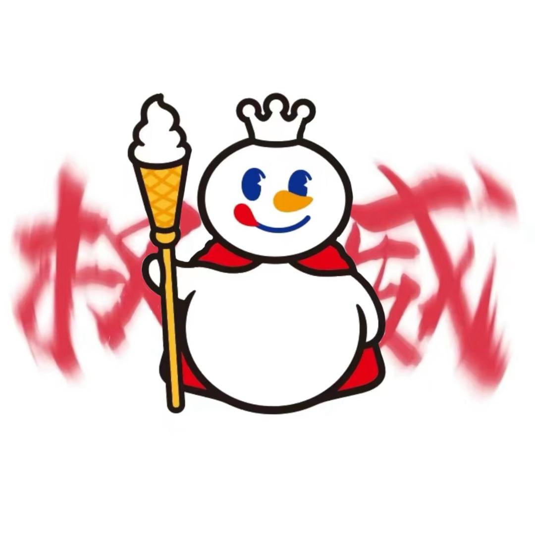 蜜雪冰城（延安路店）