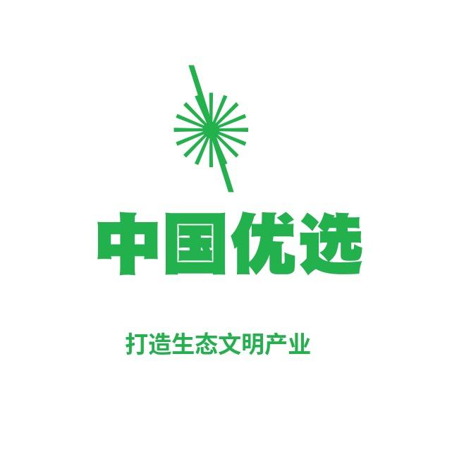 中国优选推荐官01