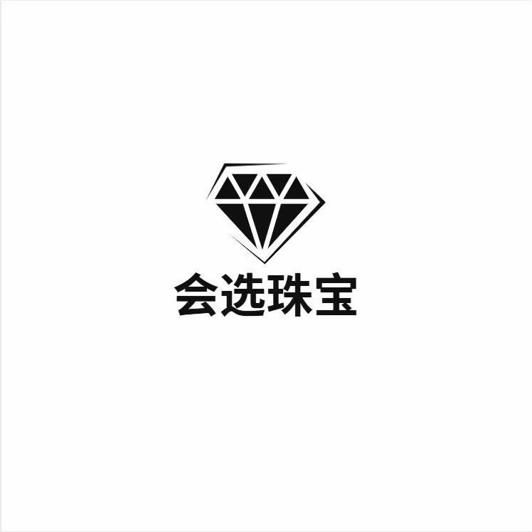 甄福匠珠宝刘鸿鑫（会选）