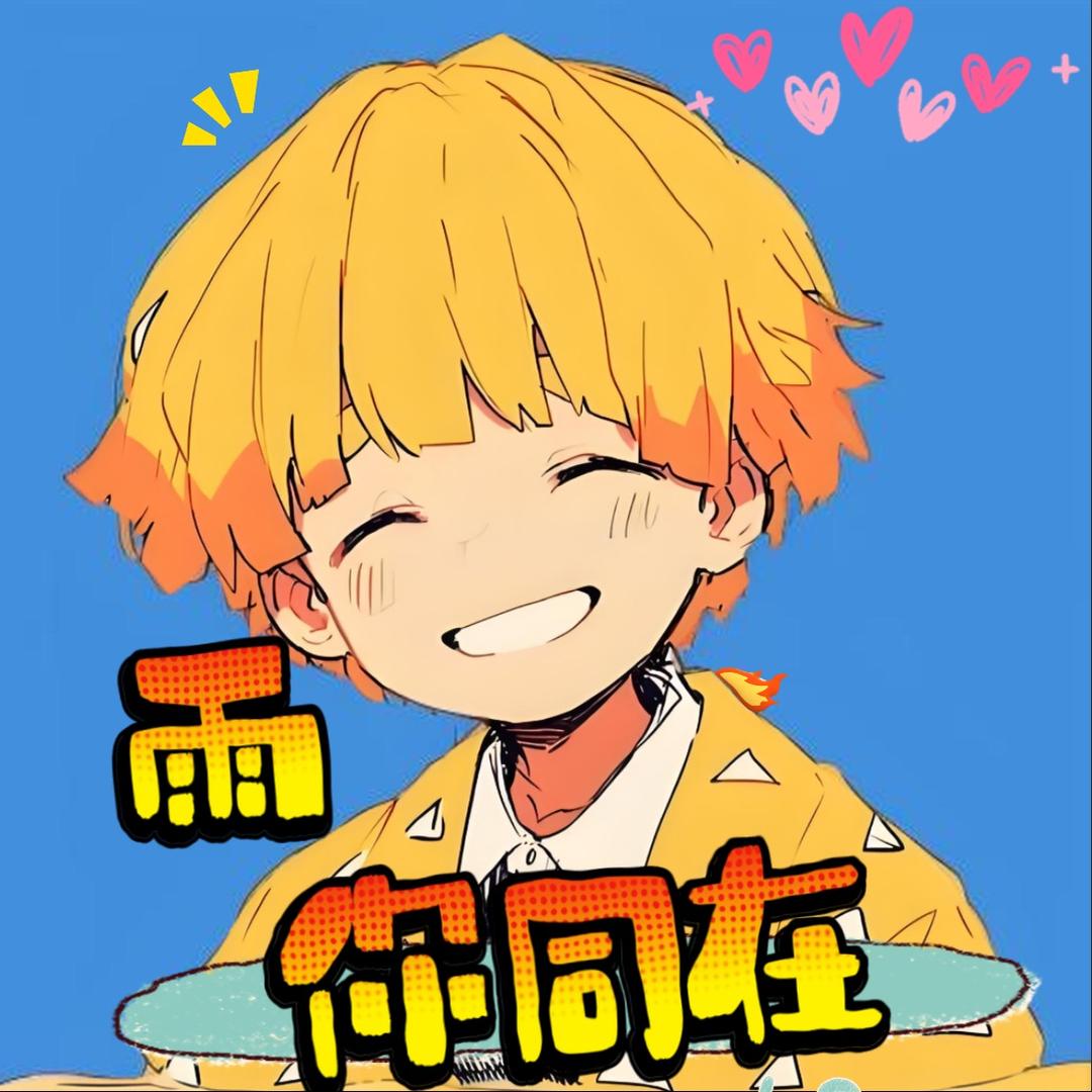 梦幻西游指挥雨哥啊