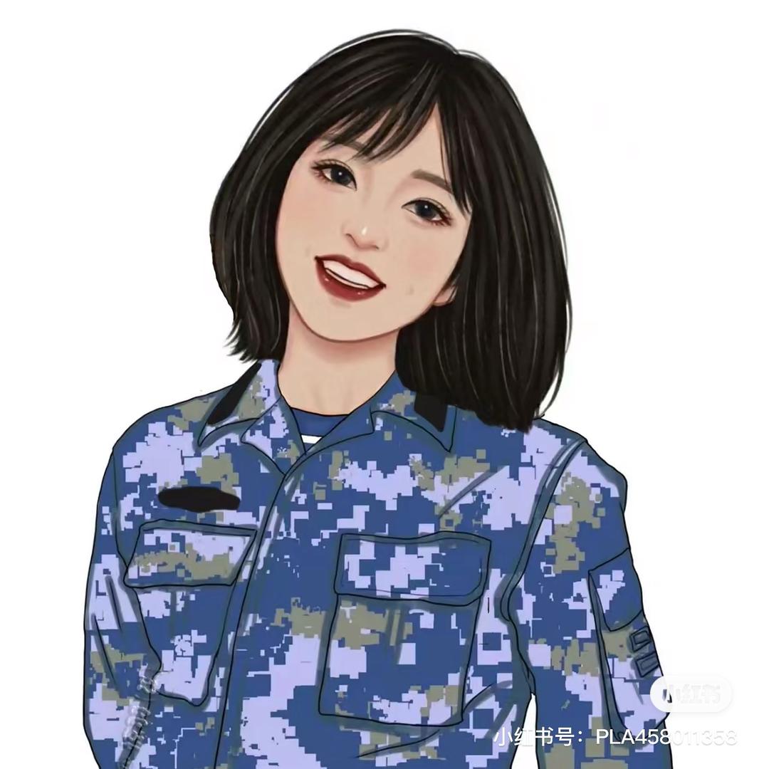 清然