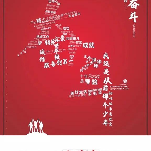 茂名市世誉科技有限公司