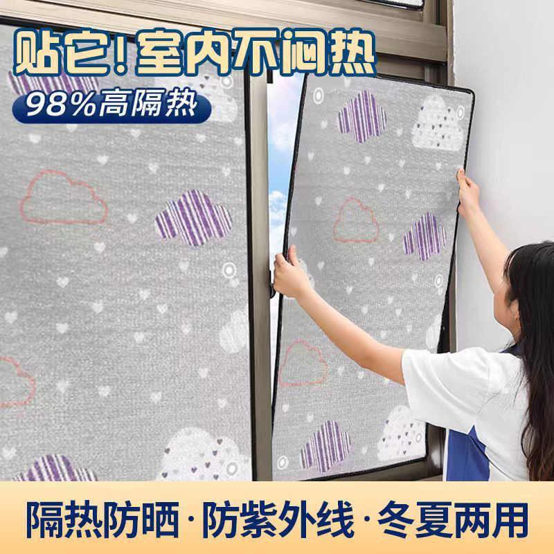 香豆隔热膜源头工厂