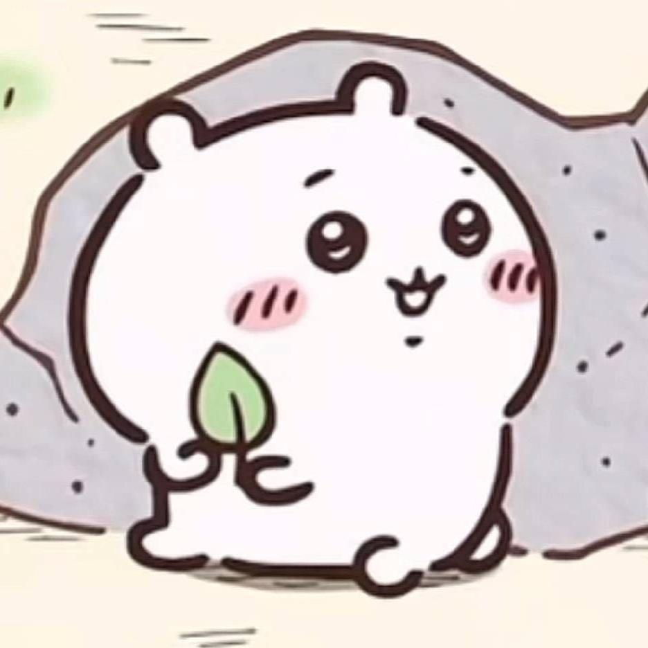 那就明天再见吧