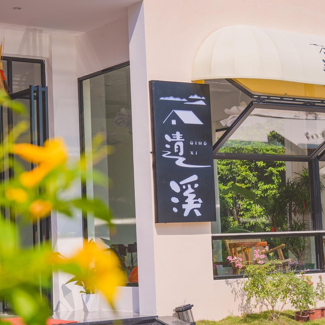 阳朔清溪民宿（印象刘三姐漓江景区店）