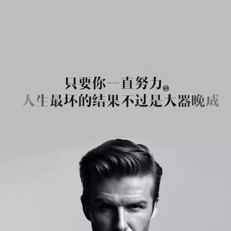 景大叔