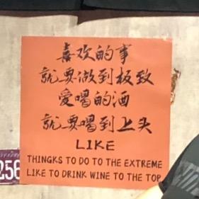 行Xing民谣酒馆官方号