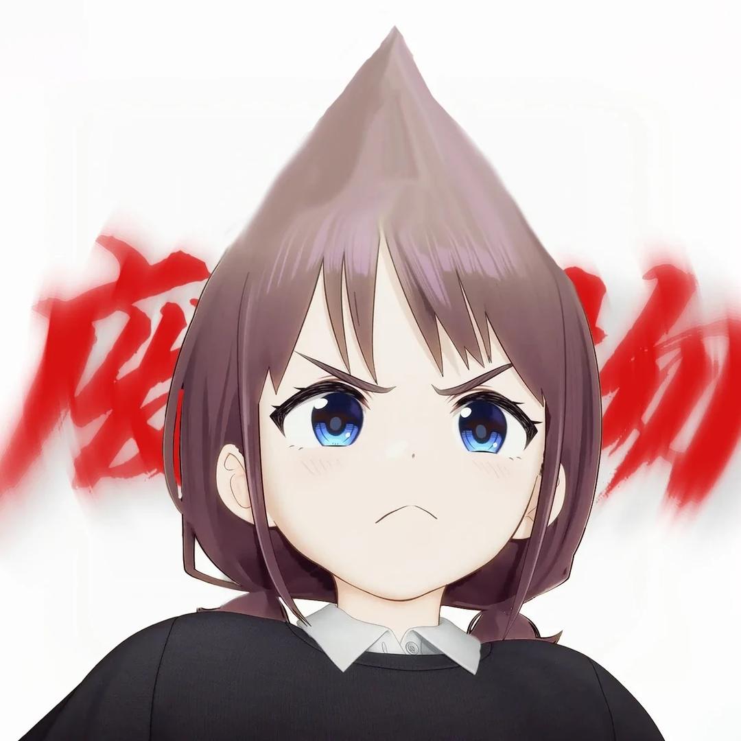 新社畜