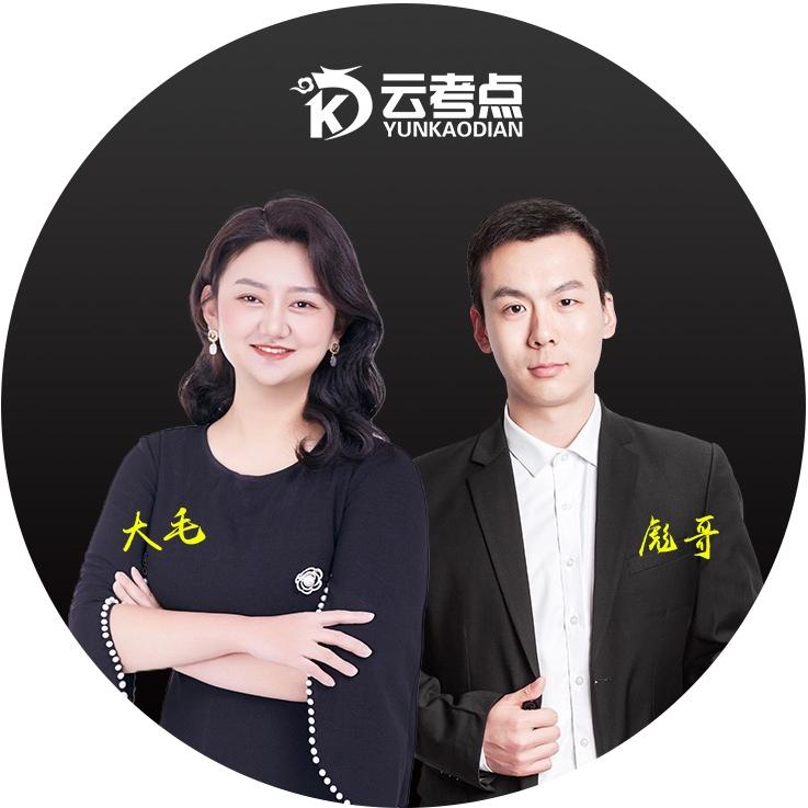 云考点初级会计备考