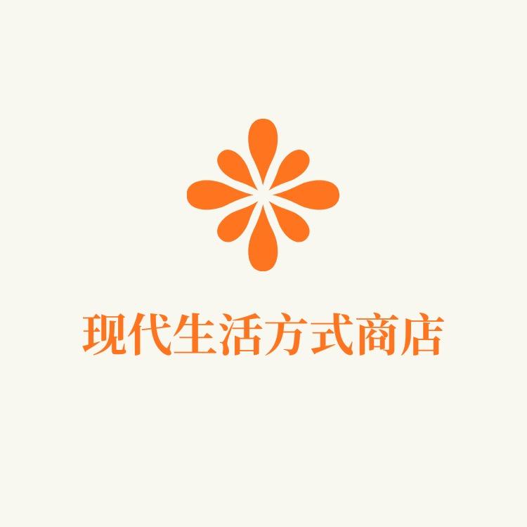 现在生活方式商店