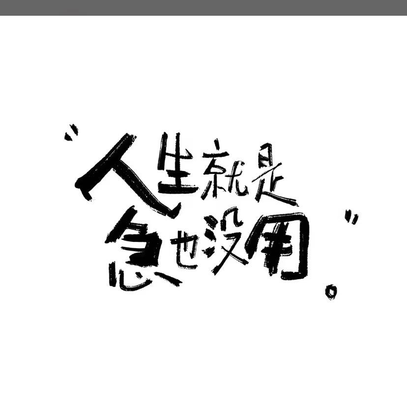 ：。
