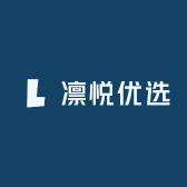 凛悦优选