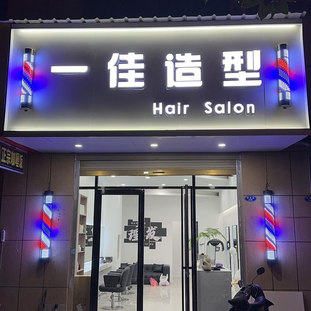 细腻