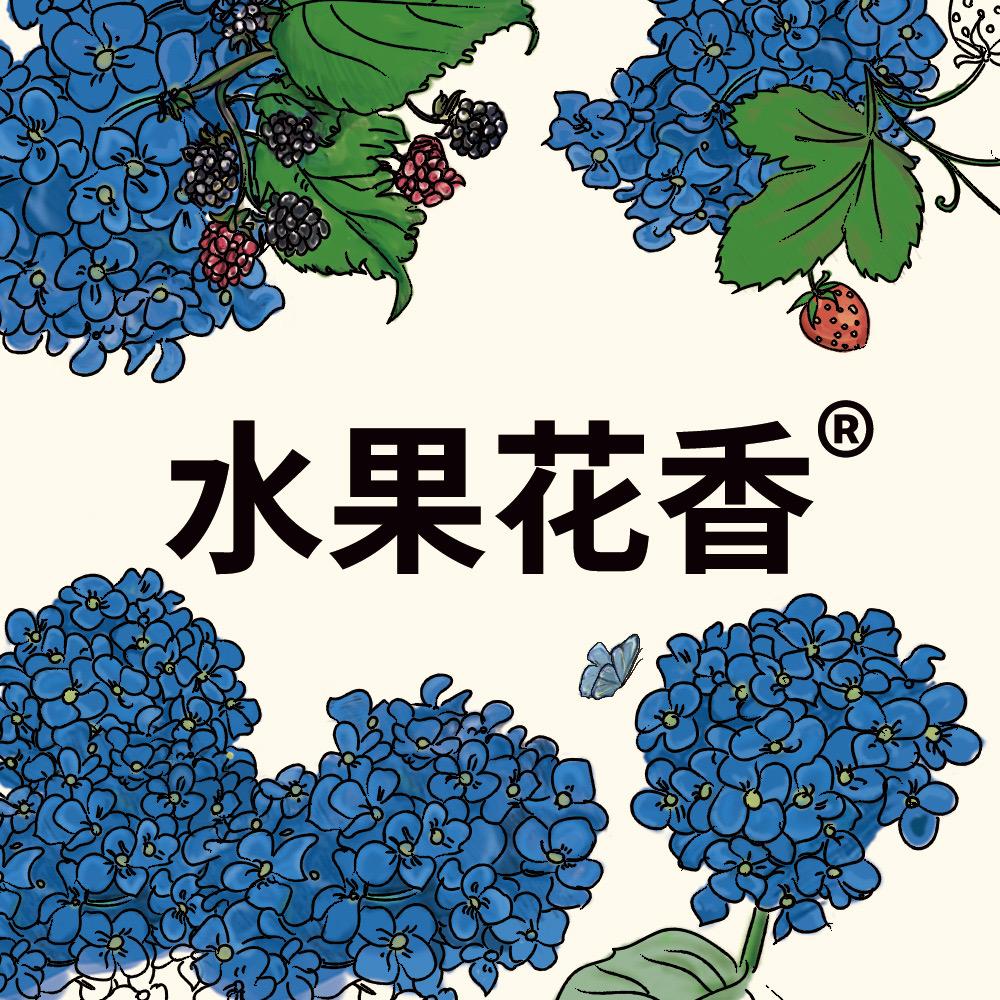 水果花香手套
