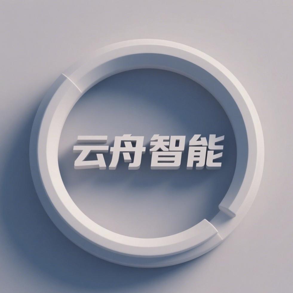 云舟智能生活馆