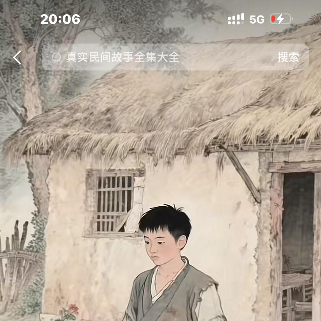 小杰🔥讲故事