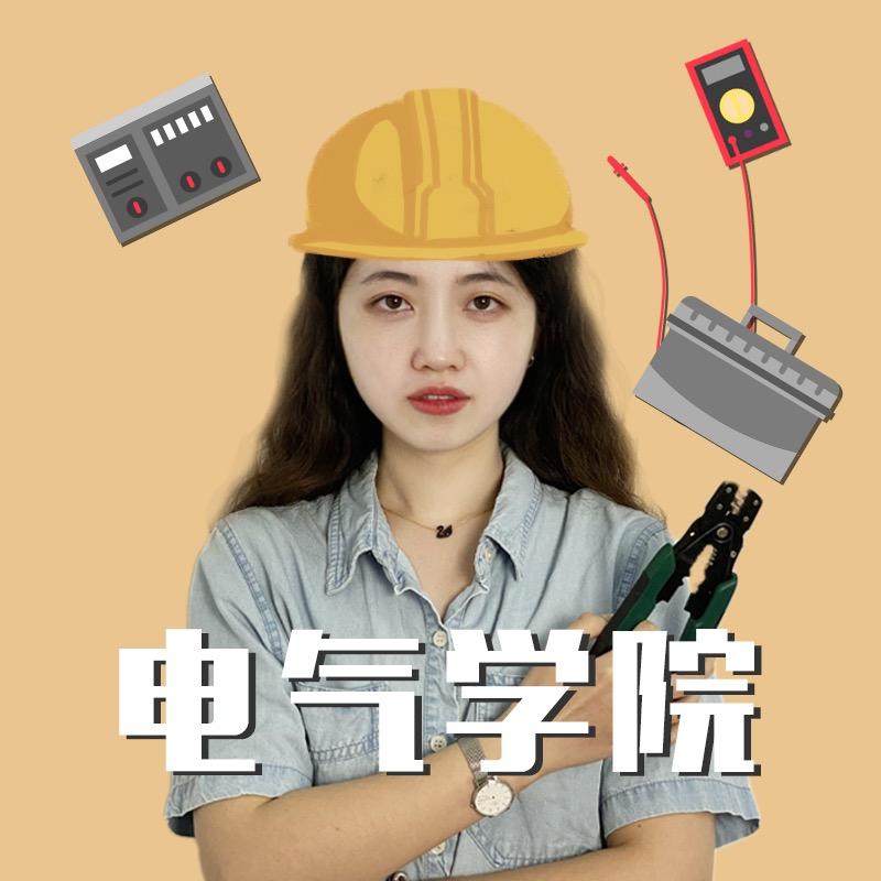 小张聊电气