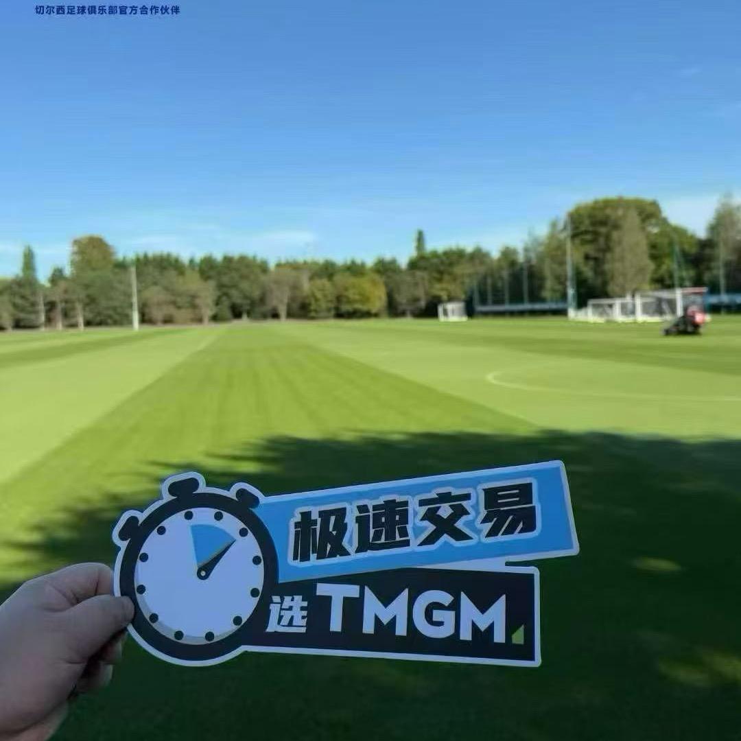 TMGM客户经理