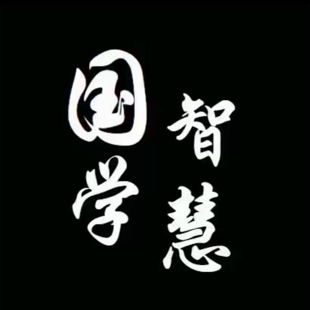 三多智慧