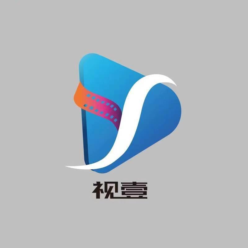 视壹视频制作