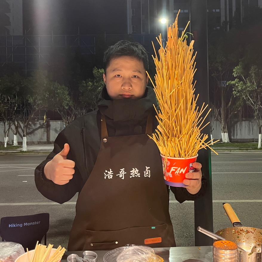 浩哥家的热卤串串