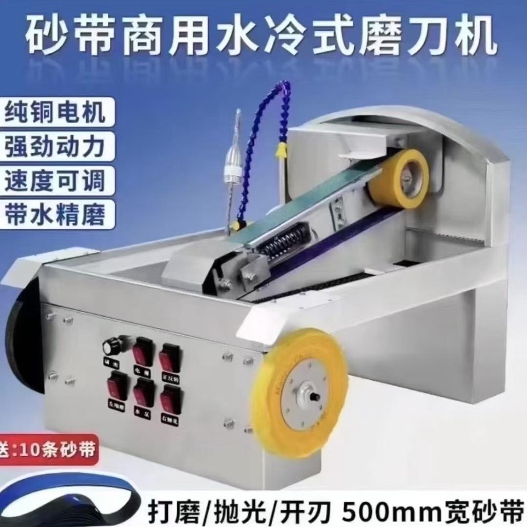 小张爱磨刀