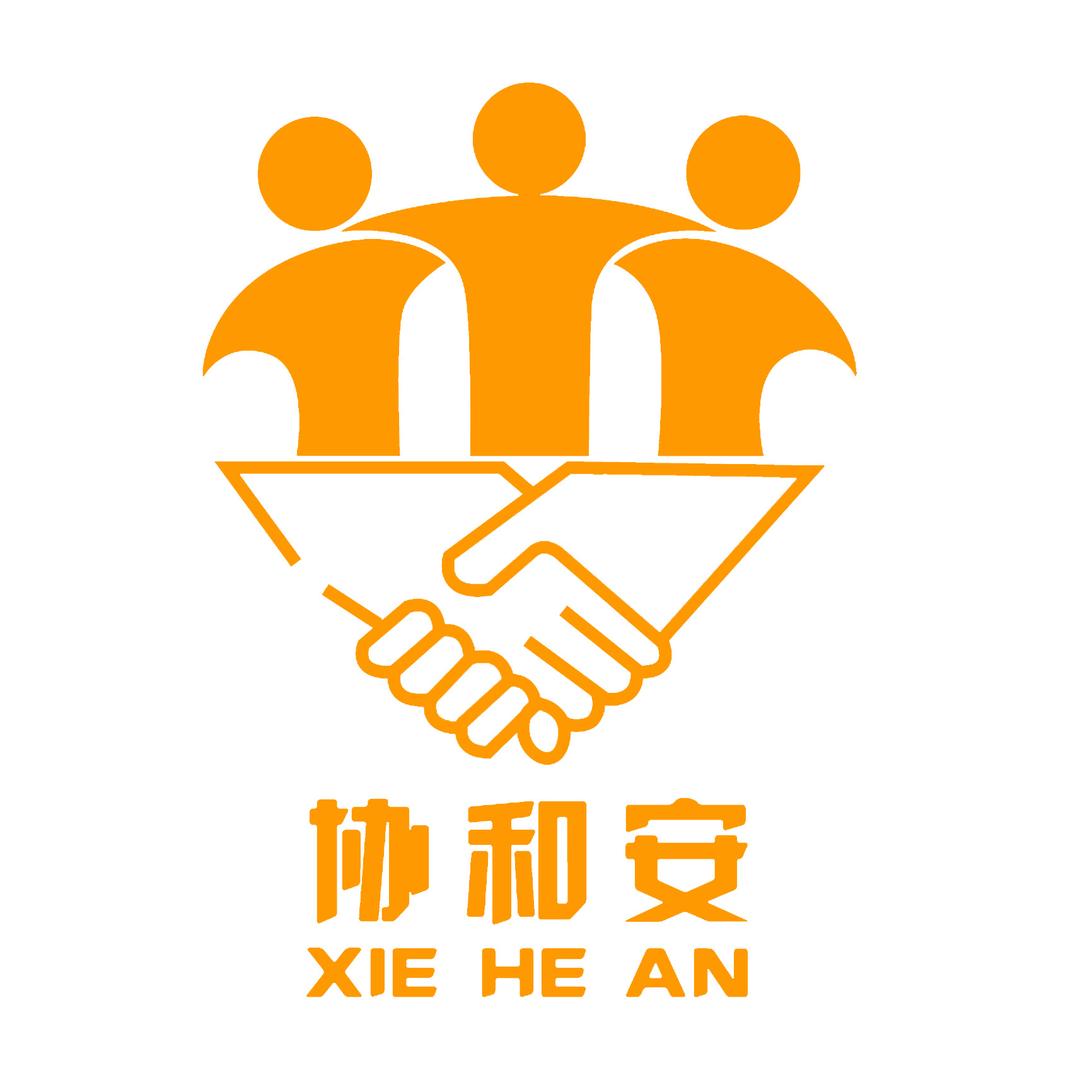 协和安官方旗舰店