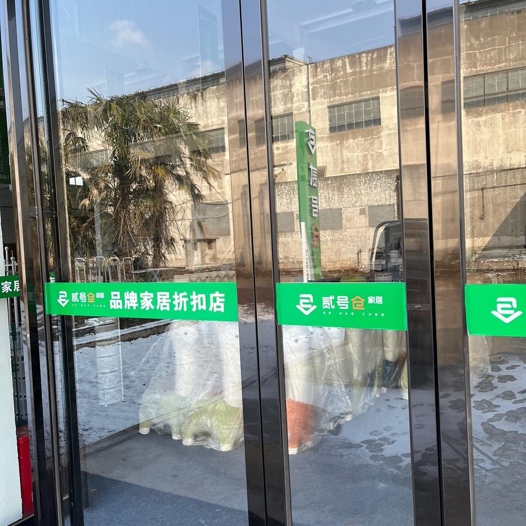 感慨贰号仓七七