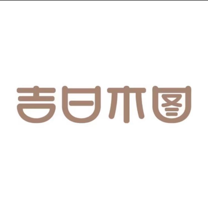 吉日木图食品旗舰店