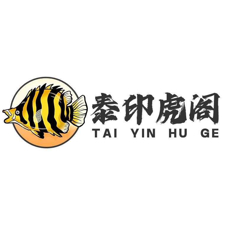 泰印虎阁渔业