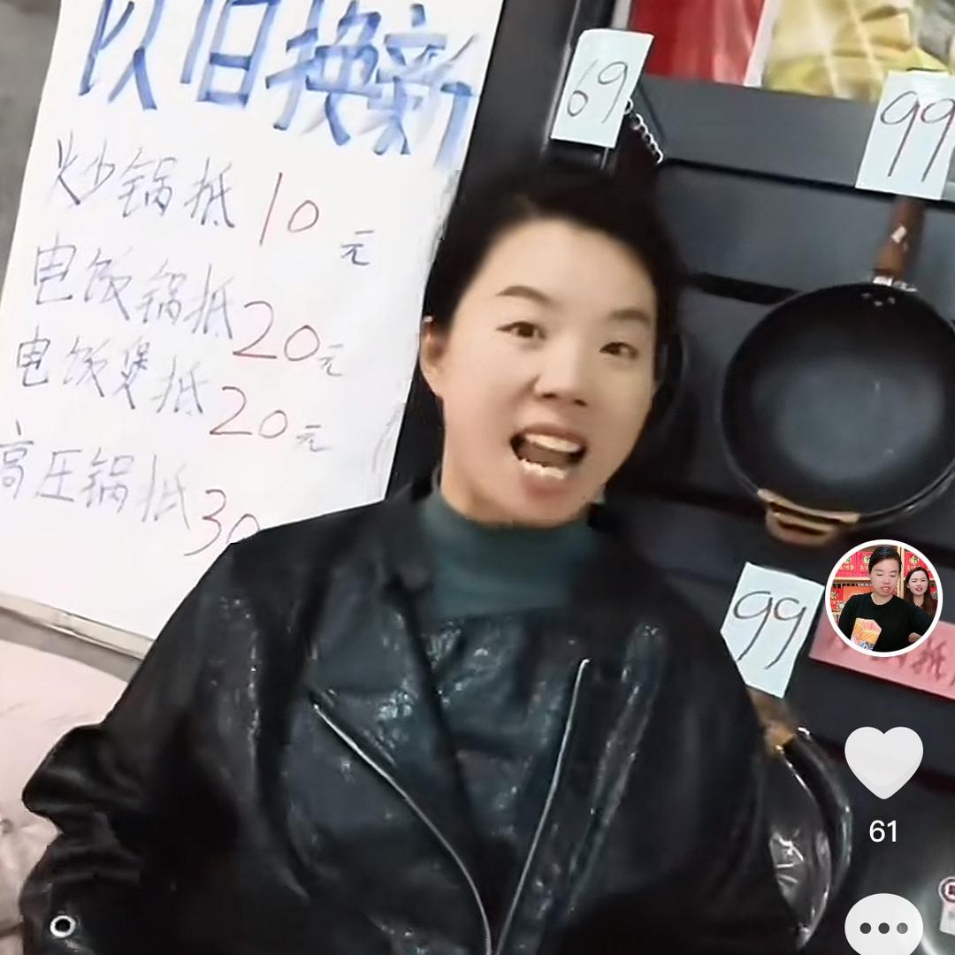 闽南棍嫂（橱窗有好物）