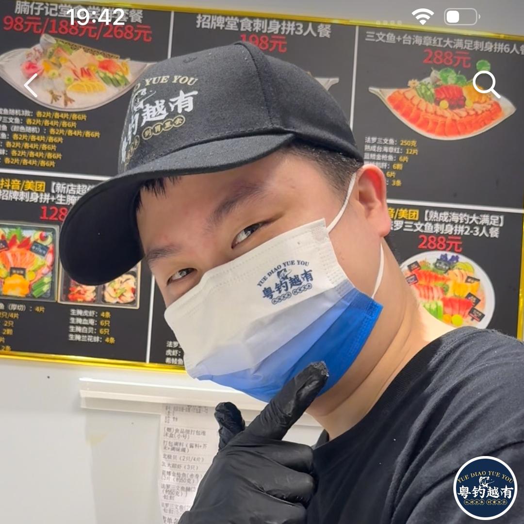 粤钓越有•州州