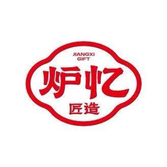 炉忆匠造