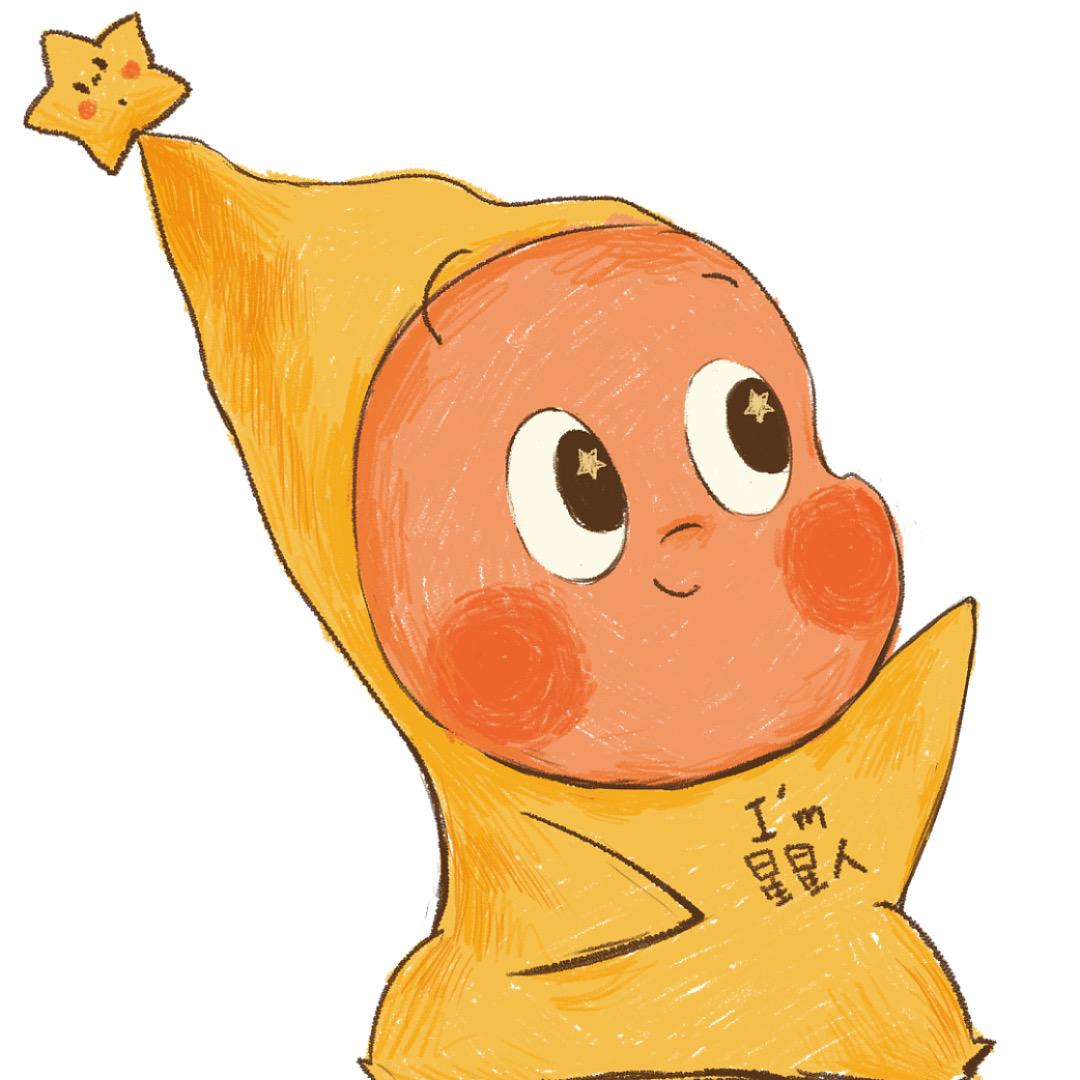 星星月💫
