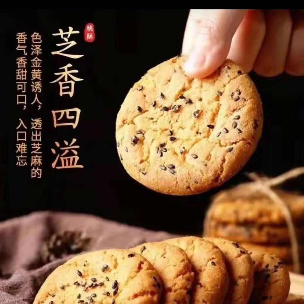 町小贝食品