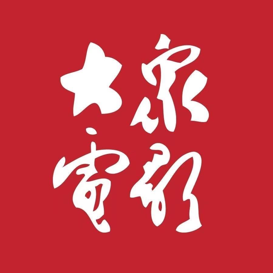 大众电影