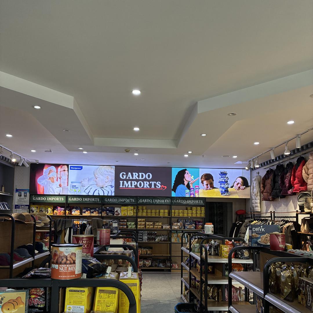 嘎卓进口零食店