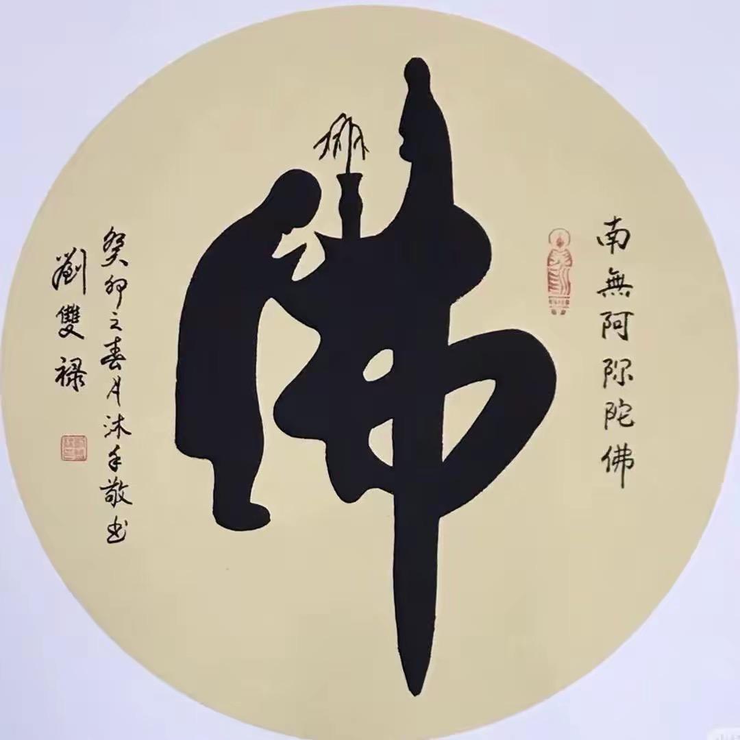三都文化
