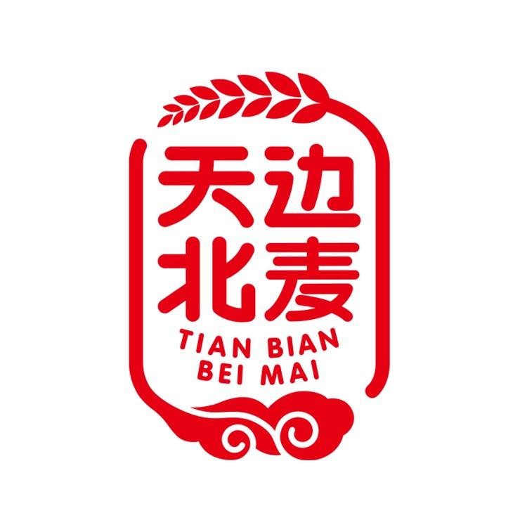 天边北麦冲饮旗舰店