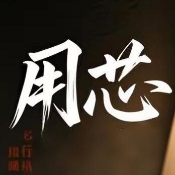 松溪县用芯锁行