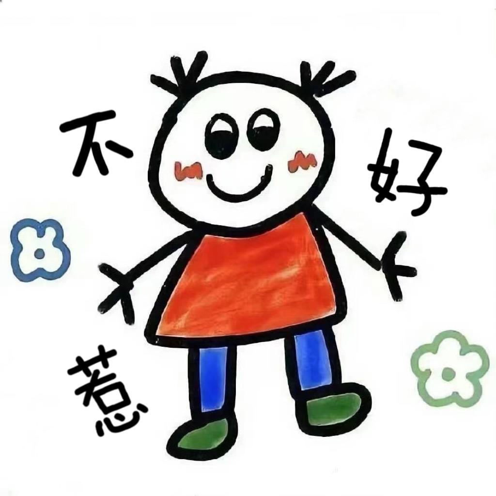 盖世嘤熊.🧸